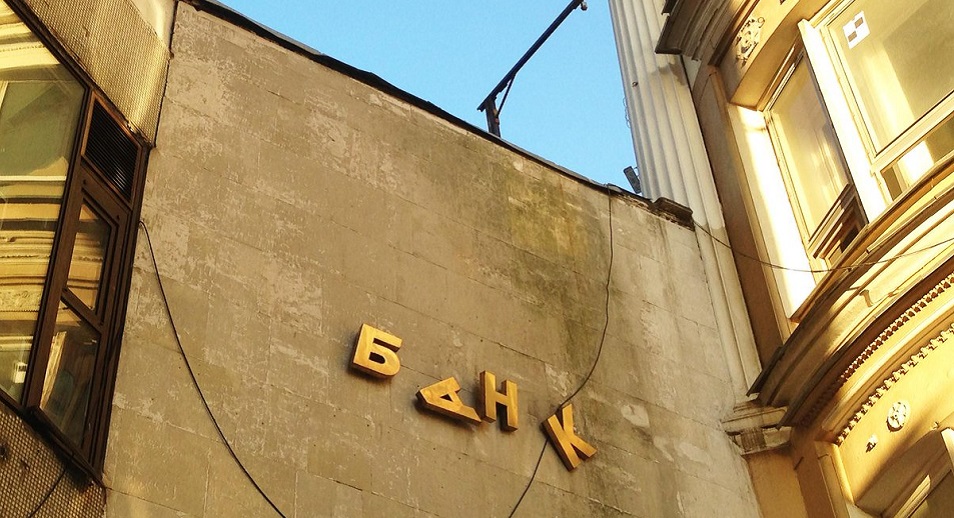 За 2 года российский рынок покинули почти 100 банков