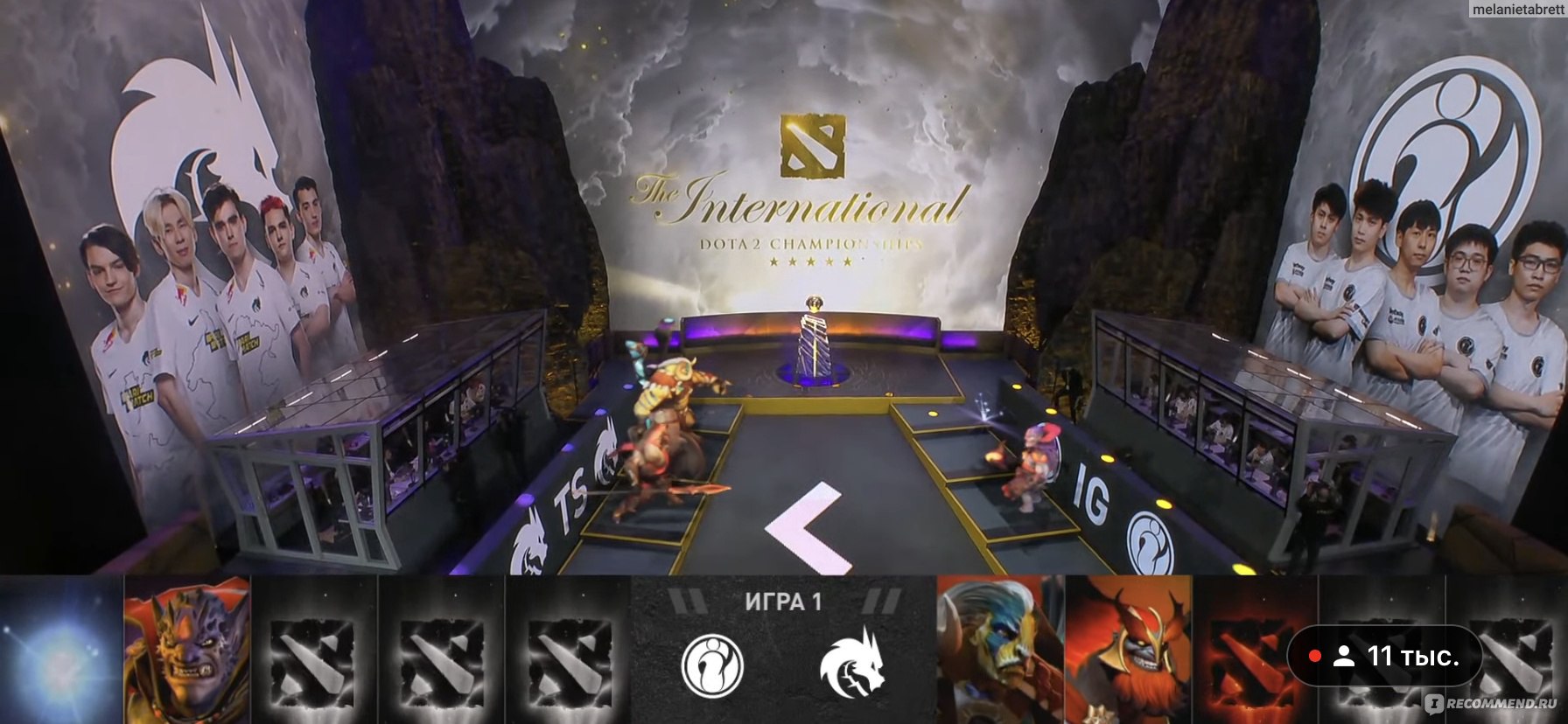 Киберспортивный турнир The international 2021