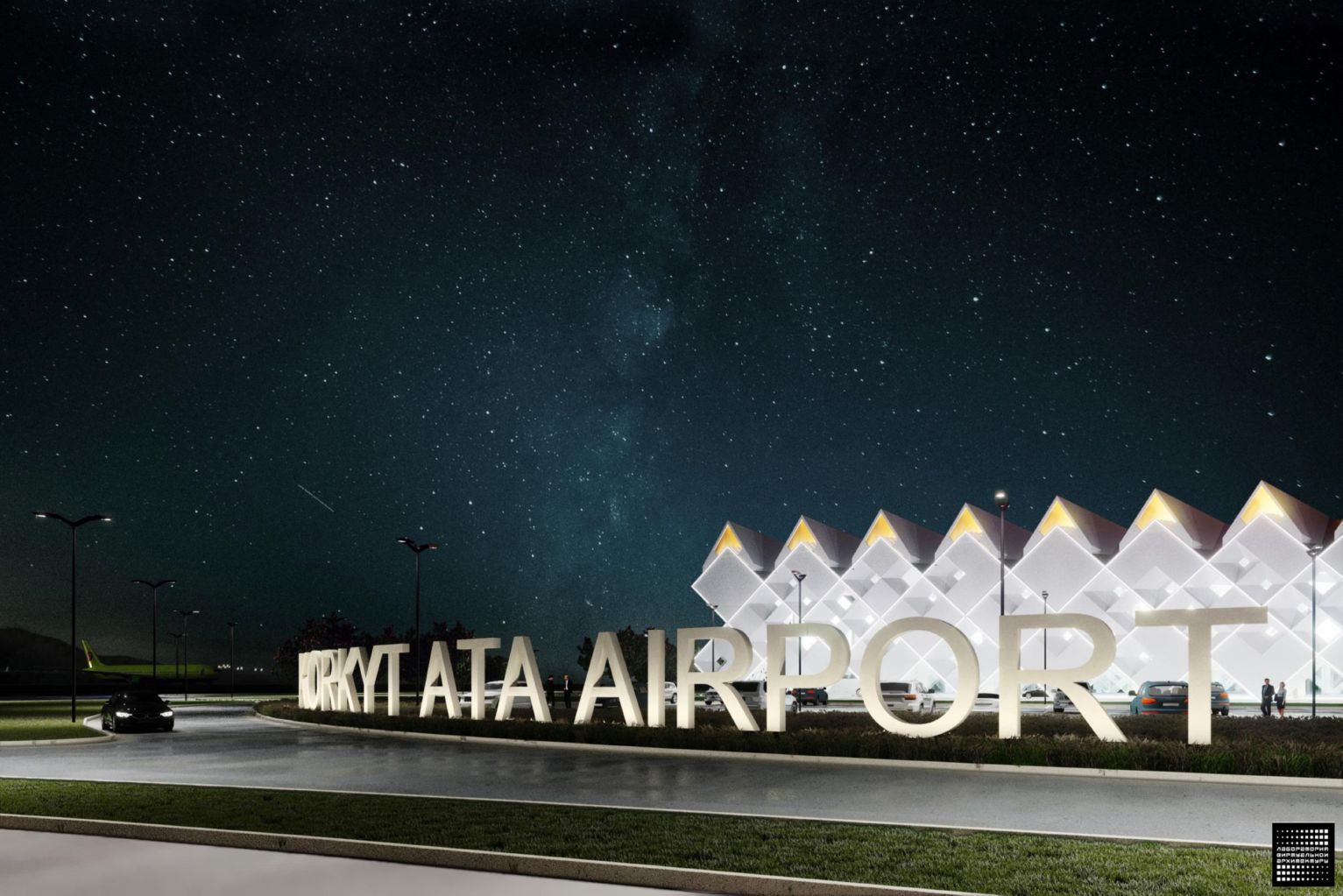 Найдется ли частный инвестор для реконструкции кызылординского аэропорта?