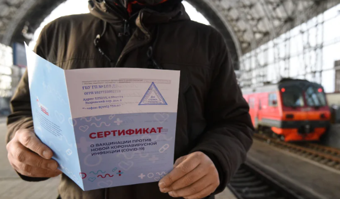 Данные россиян, купивших паспорта вакцинации, выставили на продажу