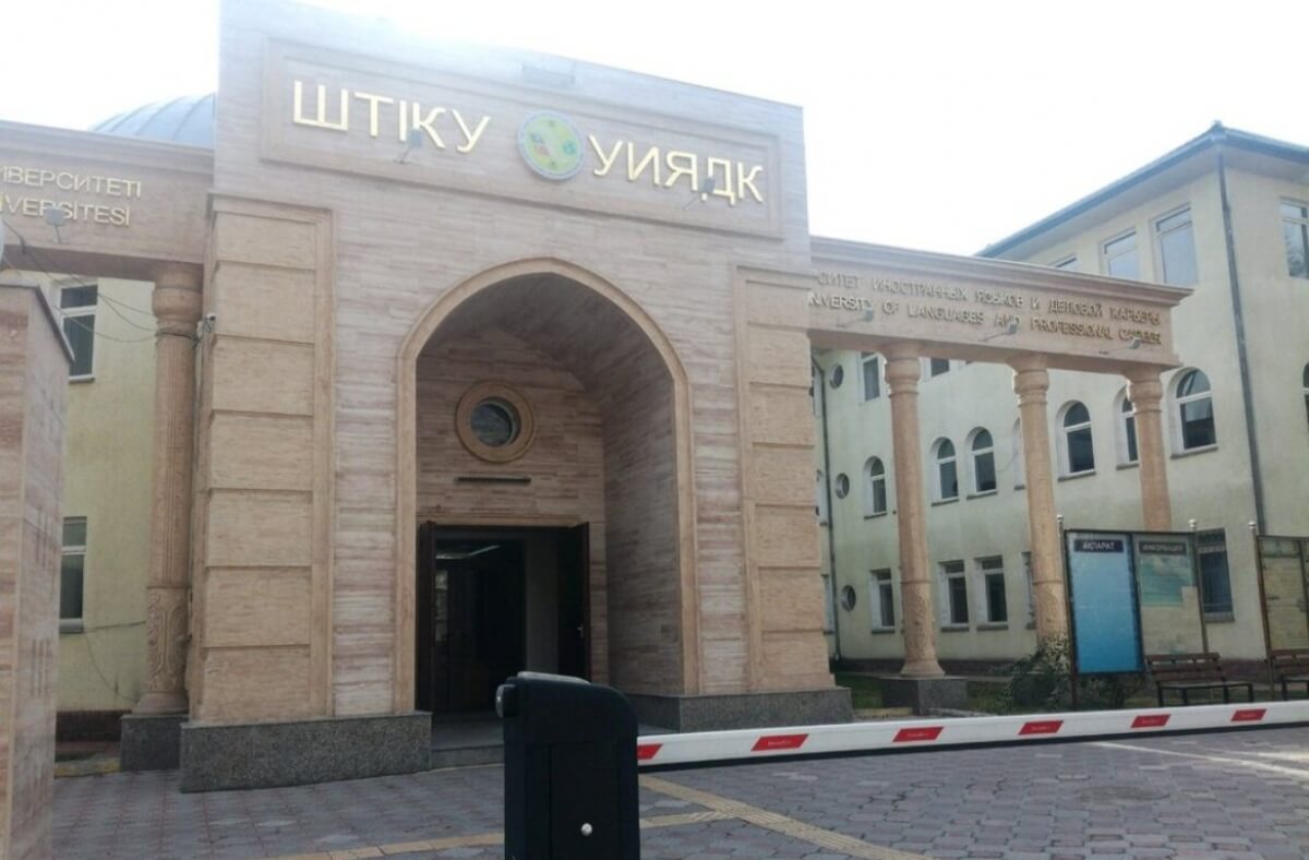 Университет иностранных языков и деловой карьеры в Алматы лишили лицензии