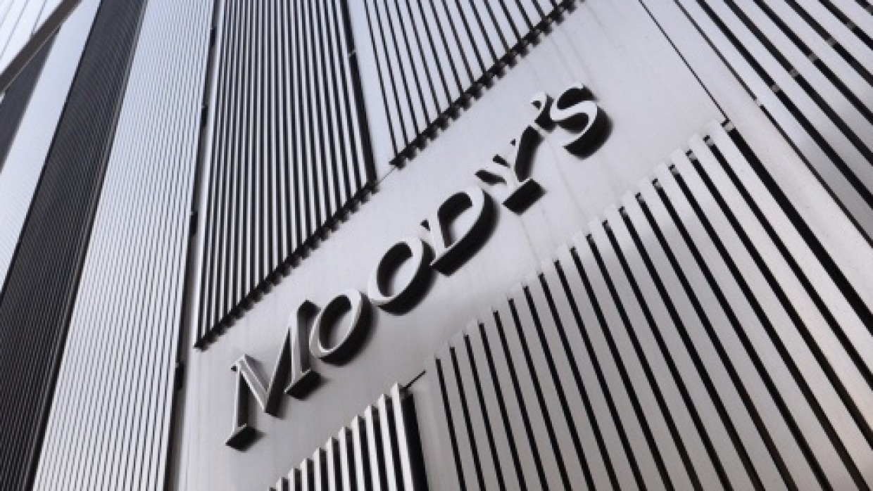 Прогноз "Стабильный": Moody’s повысило рейтинг Halyk Bank