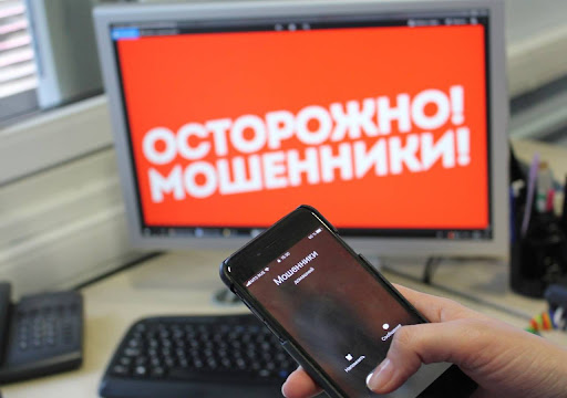Минтруда предупредило казахстанцев о новом виде мошенничества