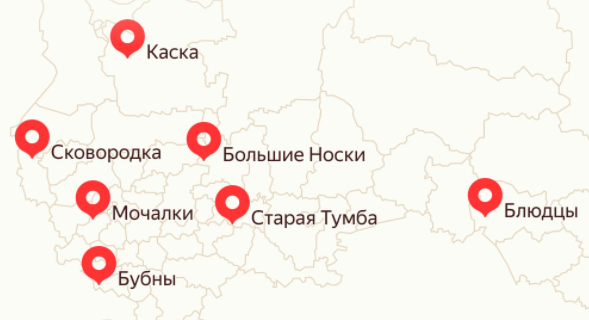 Чика, Выходной, Запарино – необычные названия населенных пунктов России