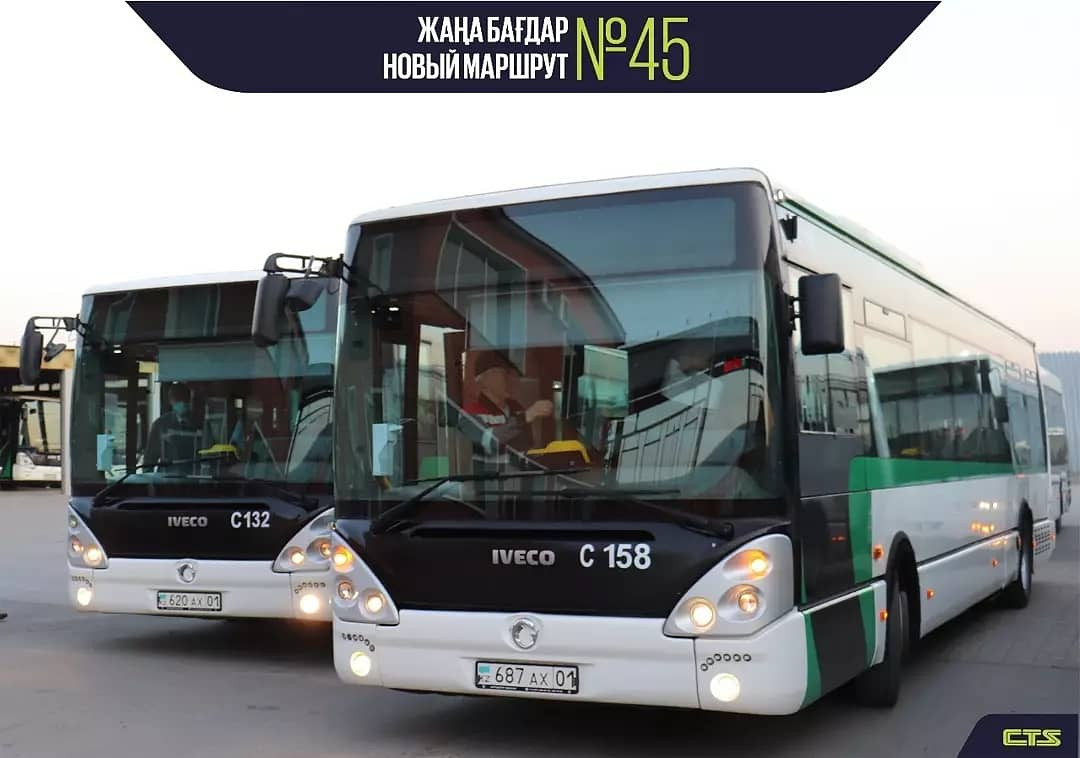 Новый автобусный маршрут запустили в Нур-Султане