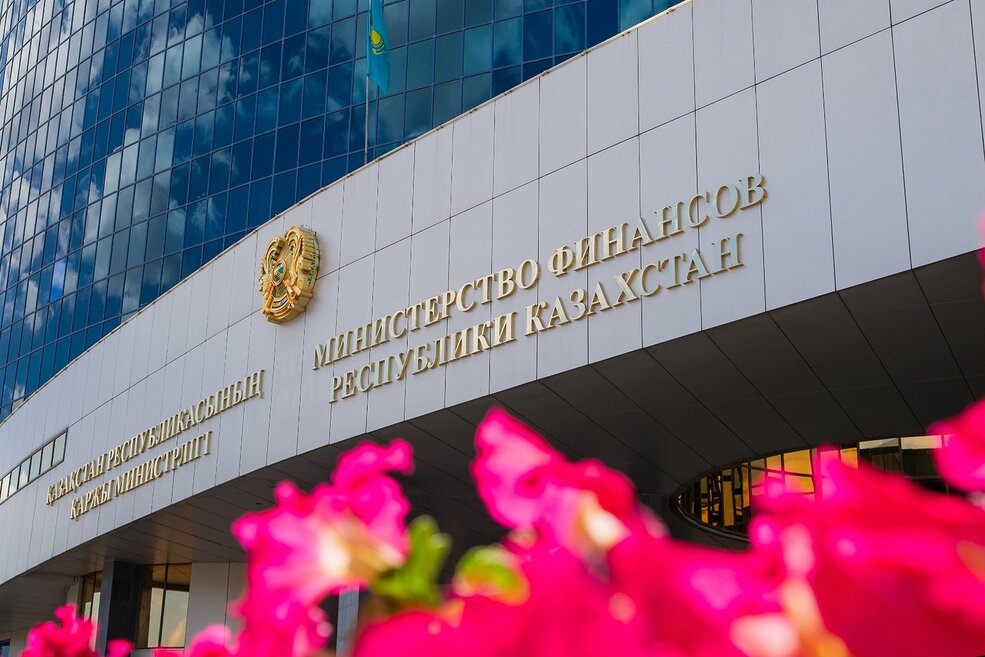 Минфин выявил финансовые нарушения на 146 млрд тенге