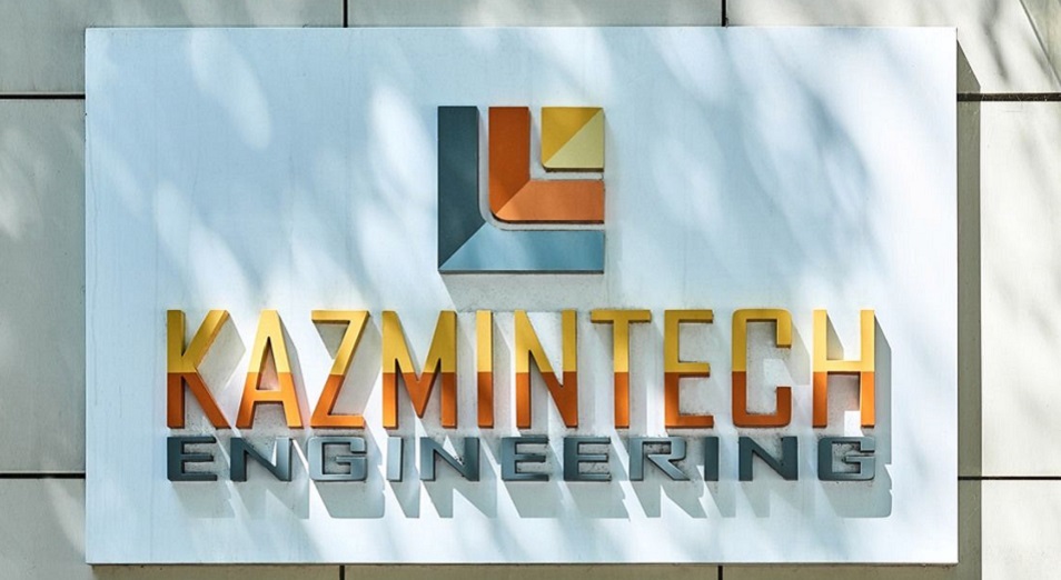 Kazmintech Engineering: "В незаурядных проектах мы проявляем инженерную мысль более широко" 