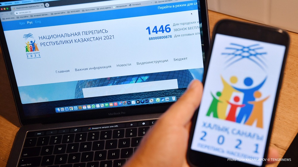 Около 40% казахстанцев прошли перепись в онлайн-режиме