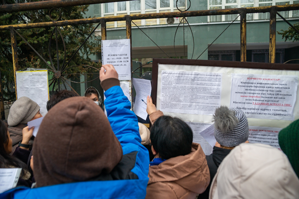Алматинцы требуют кредитную амнистию